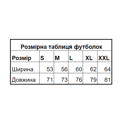 Футболка оверсайз «Always in Charge» Ivory Light