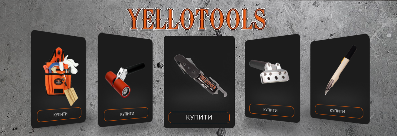 Yellotools