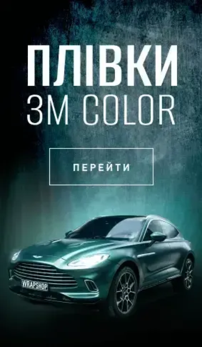 banner vertical